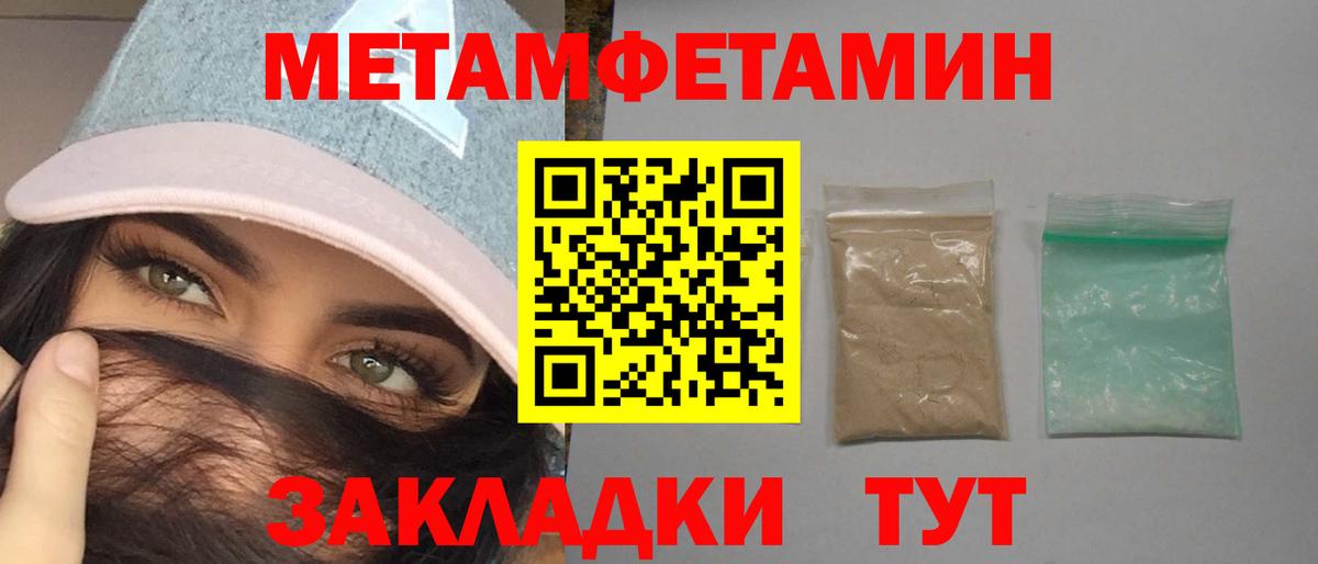 АМФЕТАМИН  Амфетамин Premium  Вход с VPN  Дивногорск 