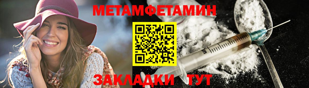 Амфетамин Розовый Дивногорск