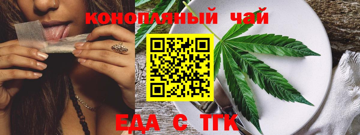 Canna-Cookies марихуана  Вход с VPN  Дивногорск 