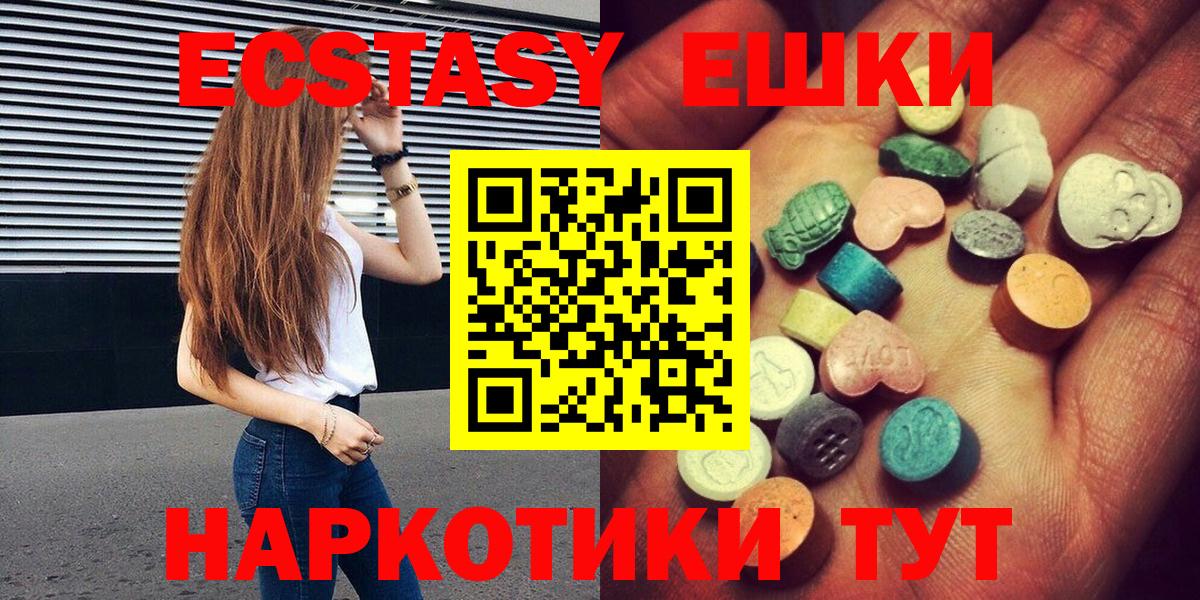 ЭКСТАЗИ бентли Дивногорск