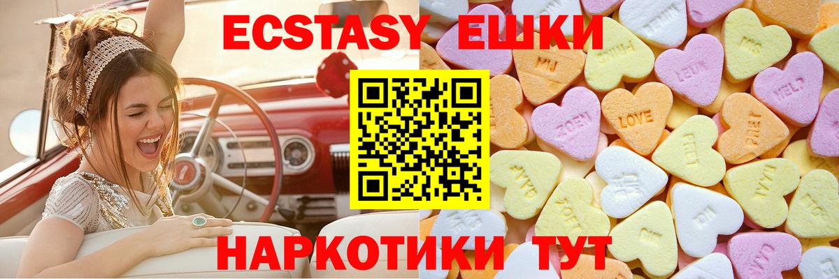 Дивногорск  Экстази louis Vuitton  Вход с VPN 