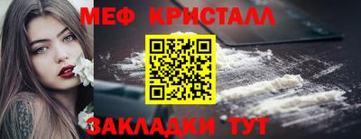 дживик Мариинск