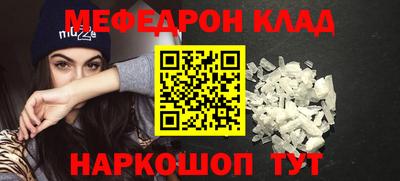 спиды Малгобек