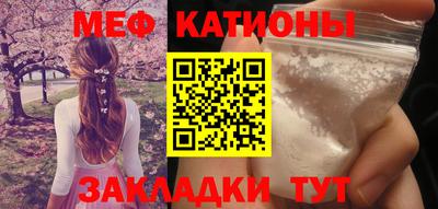 дживик Мариинск