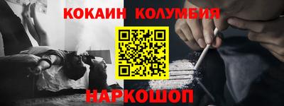 дживик Мариинск