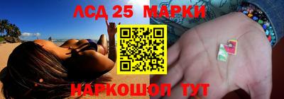дживик Мариинск