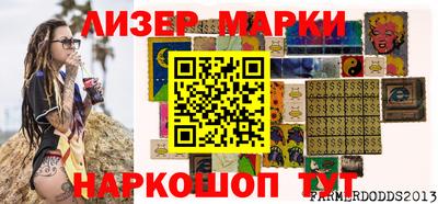 дживик Мариинск