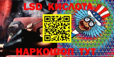 спиды Малгобек