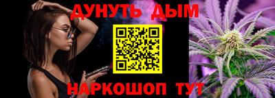 спиды Малгобек