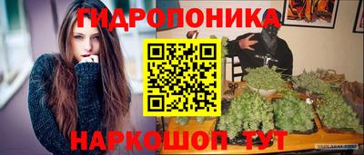 дживик Мариинск