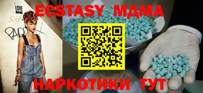 спиды Малгобек
