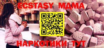 спиды Малгобек