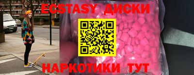 спиды Малгобек