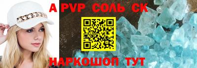 спиды Малгобек