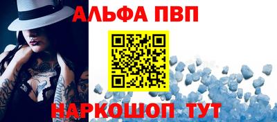 дживик Мариинск