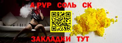 спиды Малгобек