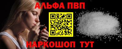 дживик Мариинск