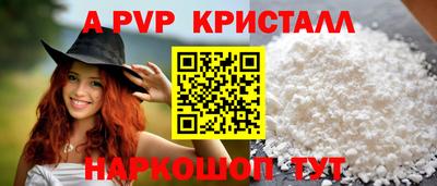спиды Малгобек