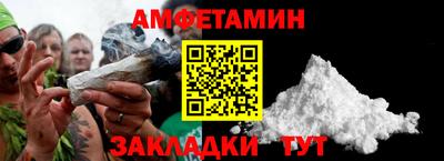 дживик Мариинск