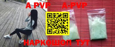 дживик Мариинск