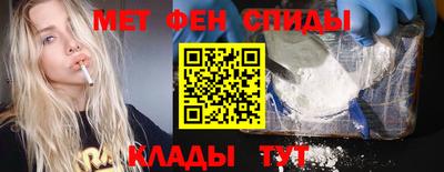 спиды Малгобек