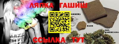 спиды Малгобек