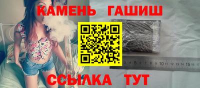 дживик Мариинск