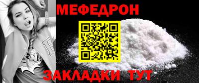 дживик Мариинск