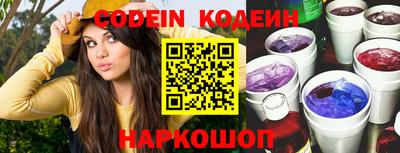 дживик Мариинск