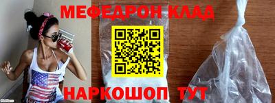 спиды Малгобек