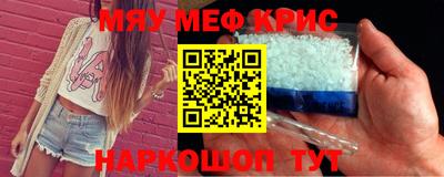 спиды Малгобек