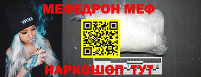 дживик Мариинск