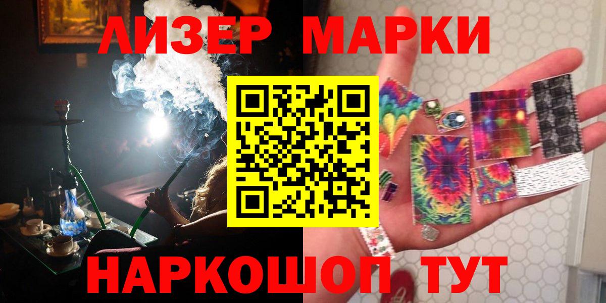 LSD-25 экстази ecstasy  Вход с VPN  Дивногорск 