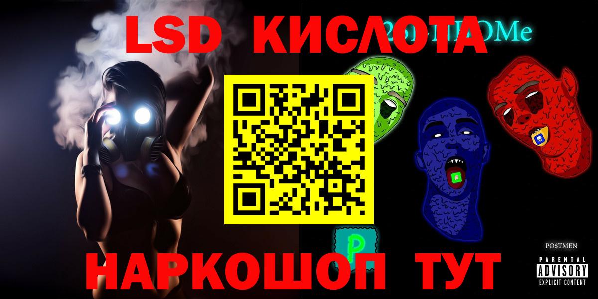 ЛСД экстази ecstasy Дивногорск